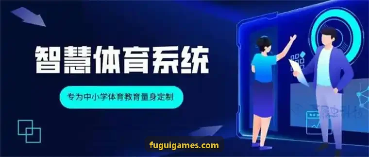 大型泛娱乐互动竞猜富贵系统